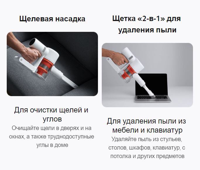 Xiaomi Mi Handheld Vacuum Cleaner G10 Xiaomi Mi Handheld Vacuum Cleaner G10